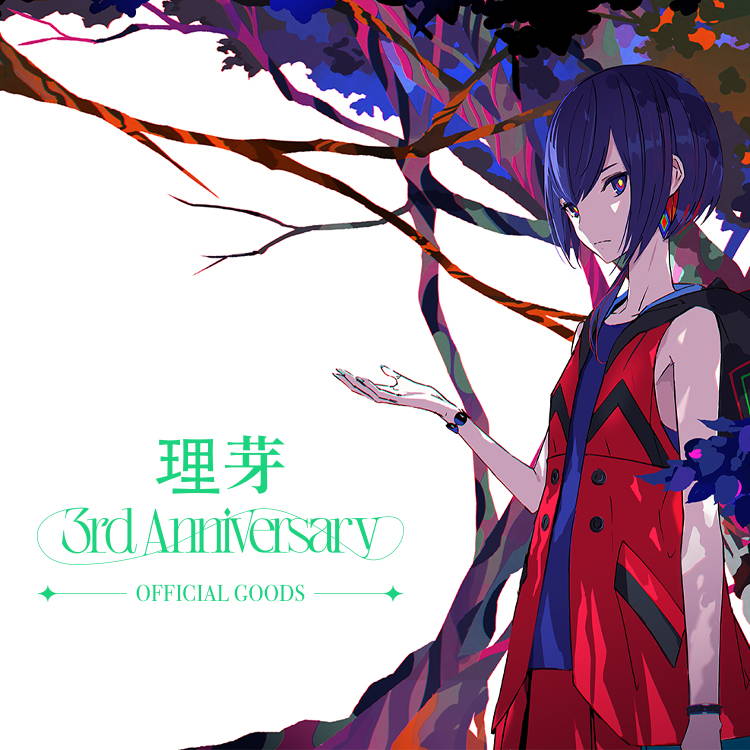 【理芽】ジクレーアート ／理芽 6th Anniversary 理芽6th Anniversary OFFICIAL GOODS – FINDME STORE by THINKR