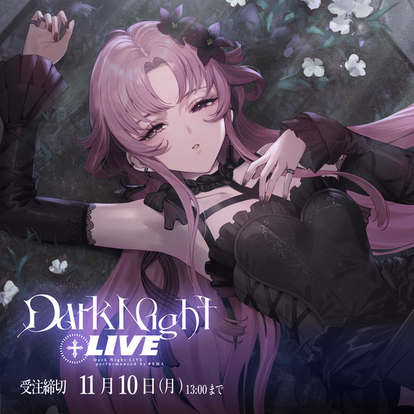 streaming cover live「Dark Night LIVE」-CD & GOODS-