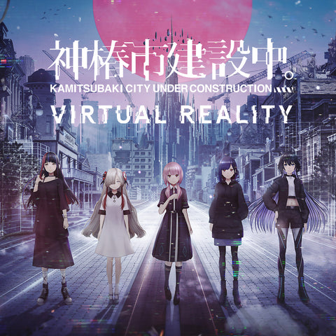 KAMITSUBAKI(神椿)のCDとグッズの通販サイト | FINDME STORE by