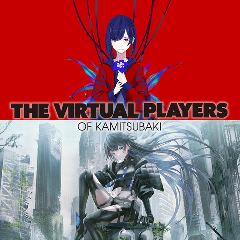THE VIRTUAL PLAYERS OF KAMITSUBAKI 第四弾「The Origin」Vol.2