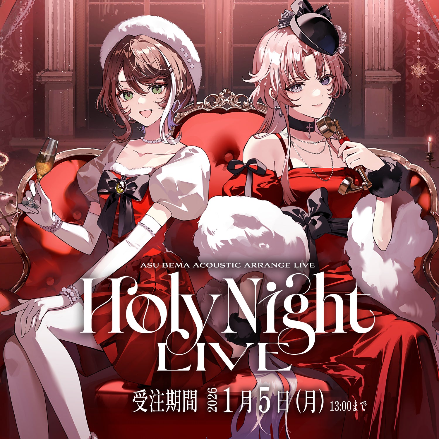 明透　琶舞　CD ２点　神椿　Arrange live Holy Night unnamed_f99bc611-21be-4fe5-
