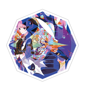 花譜】「深愛β」／5th ALBUM「深愛」 – FINDME STORE by THINKR