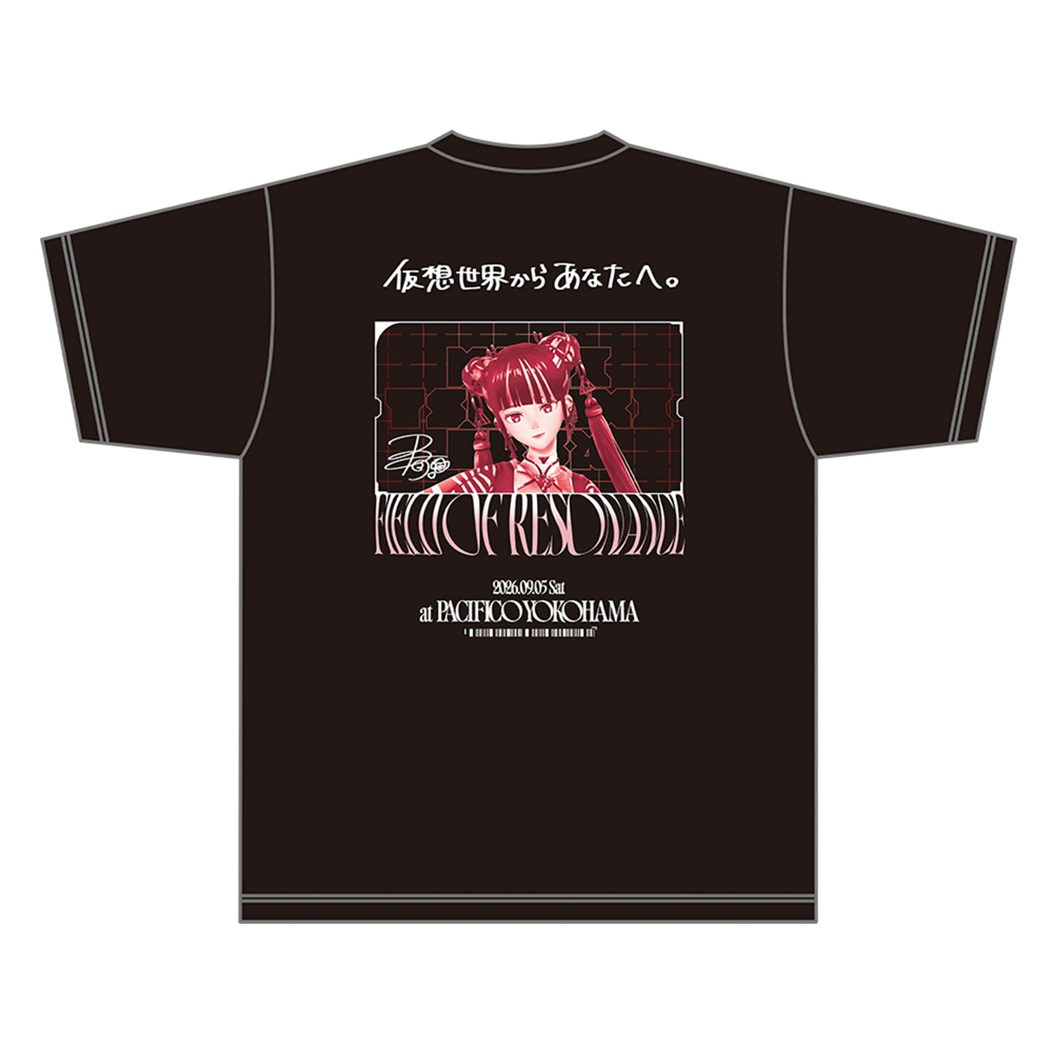 【未開封】 BABYL 夏フェス 3点セット KAMITSUBAKI STUDIO】FMS限定 FES応援セット 春猿火 ver.／KAMITSUBAKI