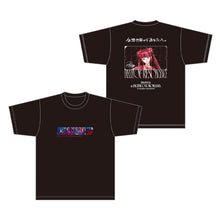 画像をギャラリービューアに読み込む, 【KAMITSUBAKI STUDIO】Tシャツ 春猿火 ver.／KAMITSUBAKI FES '26 FIELD OF RESONANCE OFFICIAL GOODS
