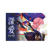 画像をギャラリービューアに読み込む, 【花譜】「深愛α」／5th ALBUM「深愛」
