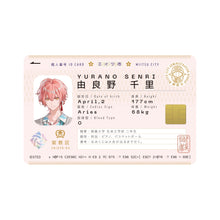 画像をギャラリービューアに読み込む, 【STRANGE EDEN】市民カード風ステッカー（紫教区・藍雲区・橙骨区）／STRANGE EDEN OFFICIAL GOODS vol.1
