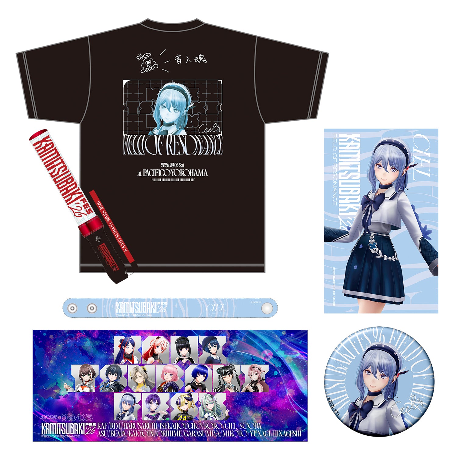 KAMITSUBAKI STUDIO】FMS限定 FES応援セット CIEL ver.／KAMITSUBAKI