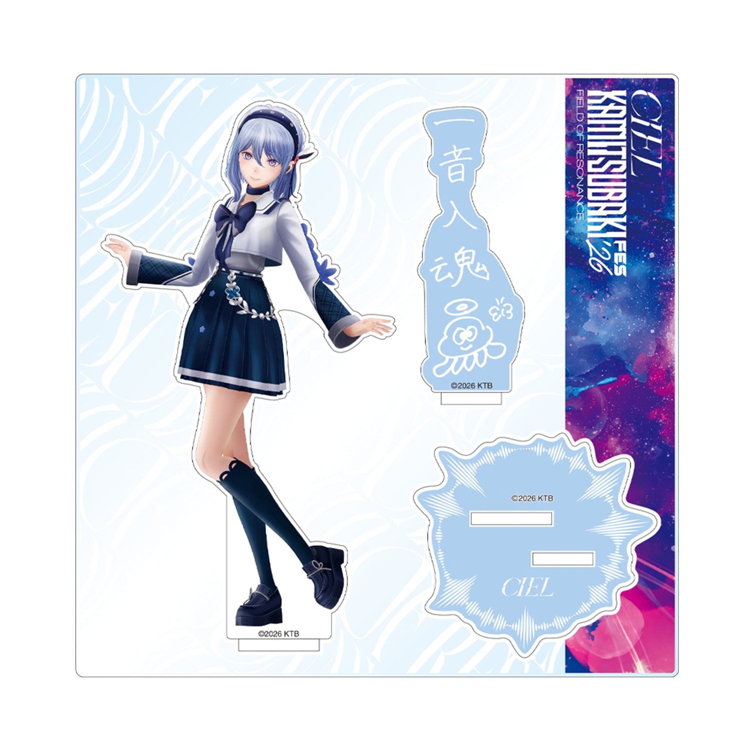 KAMITSUBAKI STUDIO】アクリルスタンド B／KAMITSUBAKI FES '26 FIELD