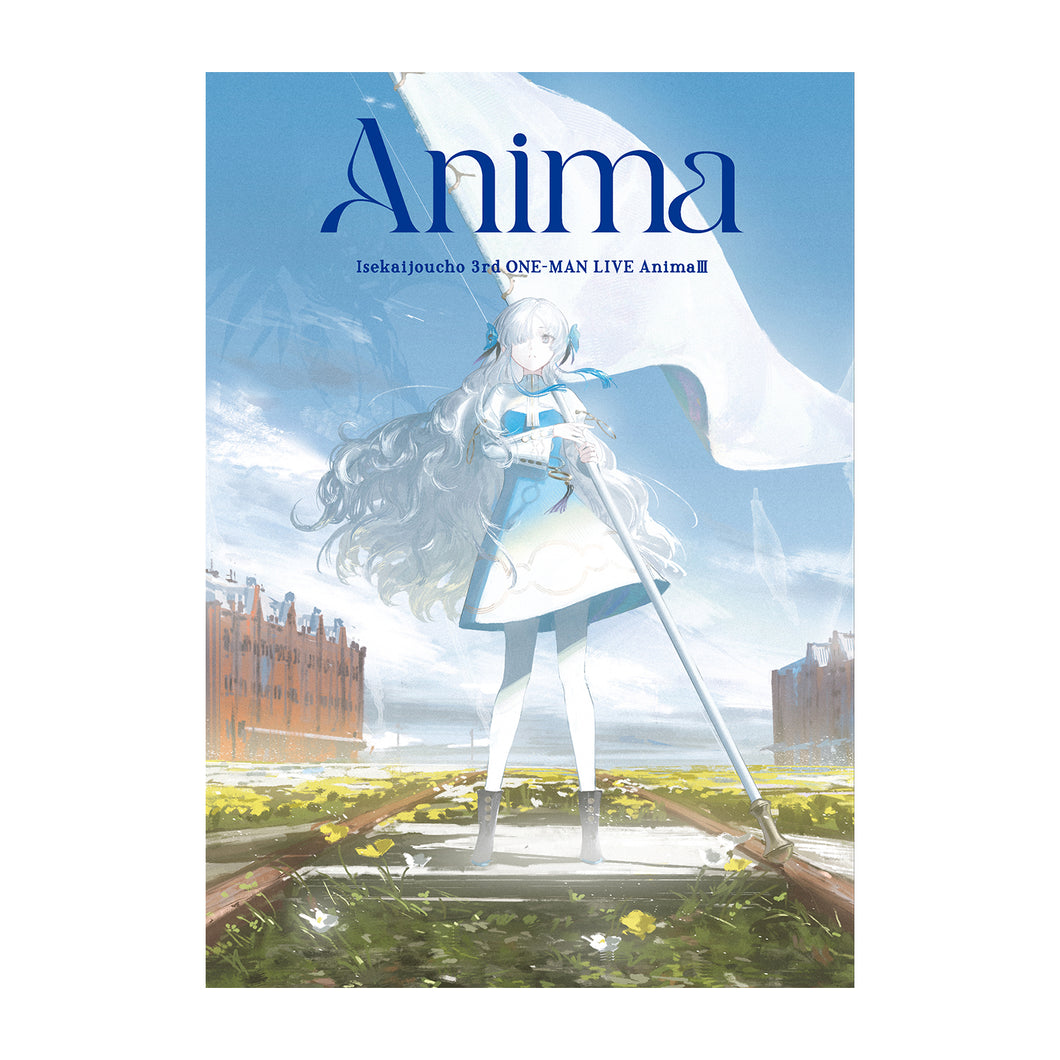 【ヰ世界情緒】「Anima Ⅲ」ライブパンフレット／3rd ONE-MAN LIVE「Anima Ⅲ」