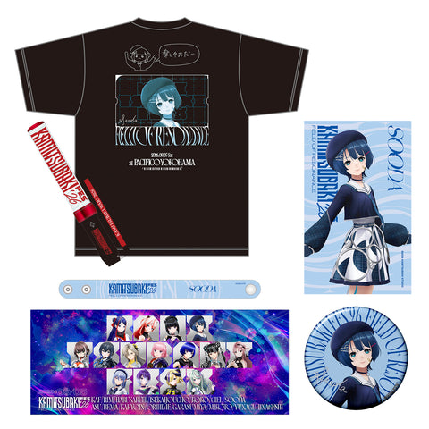 【KAMITSUBAKI STUDIO】FMS限定 FES応援セット Sooda ver.／KAMITSUBAKI FES '26 FIELD OF RESONANCE OFFICIAL GOODS
