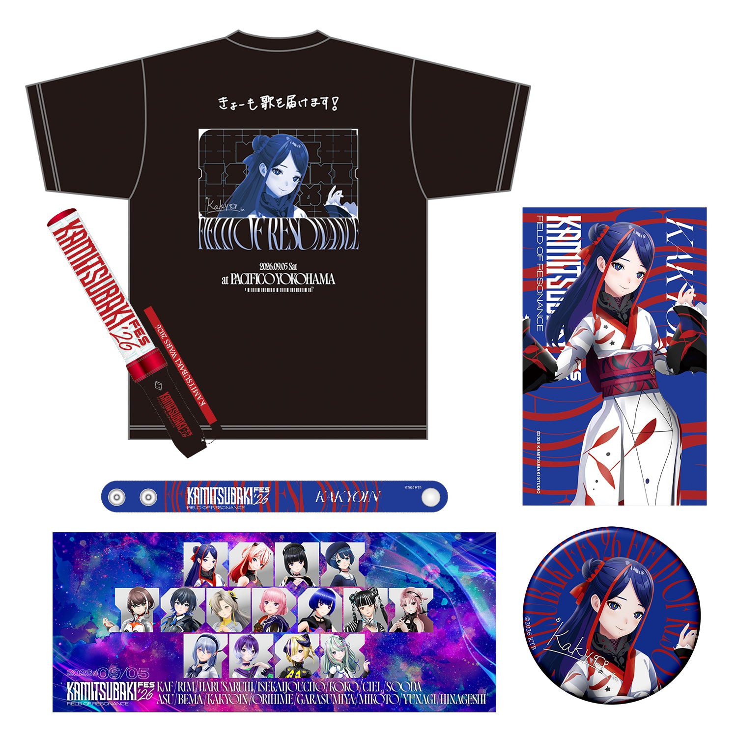 ANNIVERSARY ゆび人形セット／1st 少女革命計画 21 少女革命計画】少女革命計画 ANNIVERSARY ゆび人形セット／1st ぬいぐるみ・マスコット