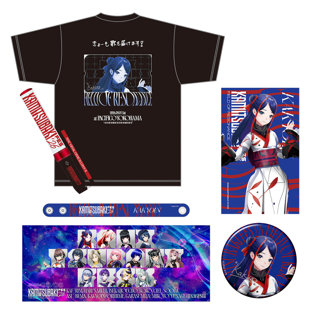 後期LAREINEファンクラブFleur会報セット KAMIJO KAMITSUBAKI STUDIO】FMS限定 FES応援セット 佳鏡院 ver.／KAMITSUBAKI