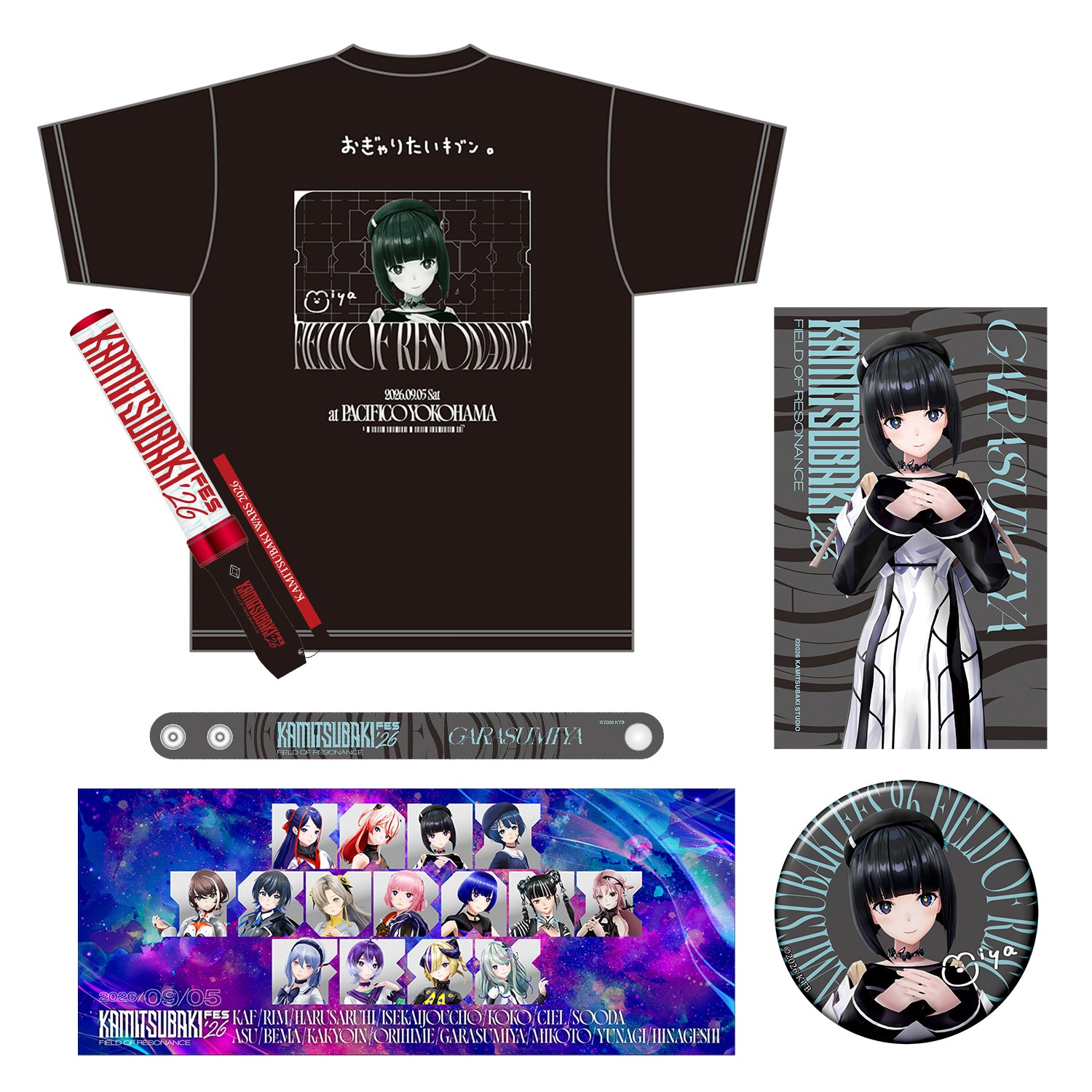 少女革命計画】少女革命計画 ゆび人形セット／1st ANNIVERSARY