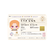 画像をギャラリービューアに読み込む, 【STRANGE EDEN】ぬいぐるみ うづきひなた／すとれんじえでん ぬいぐるみこれくしょん
