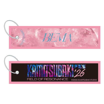 【KAMITSUBAKI STUDIO】フライトタグキー B／KAMITSUBAKI FES '26 FIELD OF RESONANCE OFFICIAL GOODS 第二弾