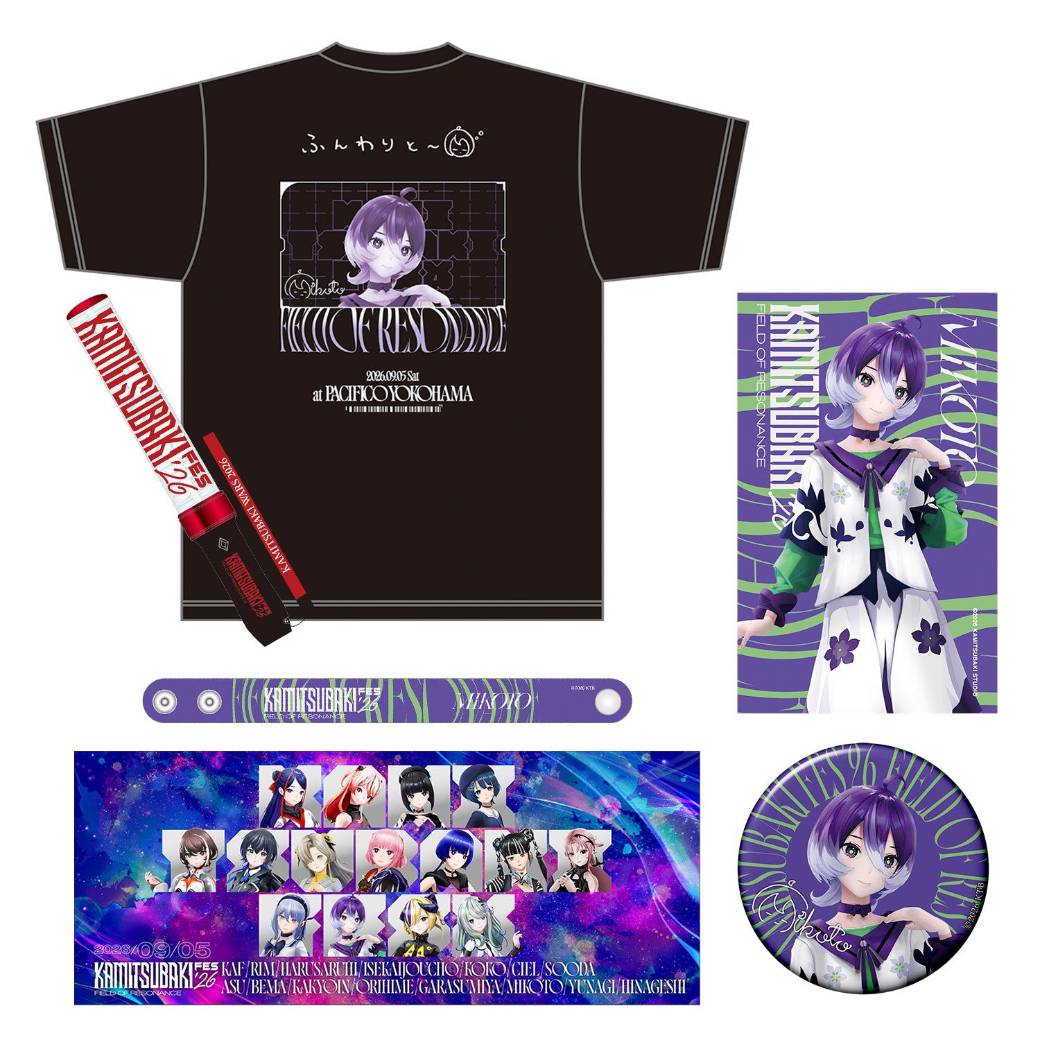 KAMITSUBAKI FES24 typeS 未開封 KAMITSUBAKI STUDIO】FMS限定 FES応援セット 美古途 ver.／KAMITSUBAKI