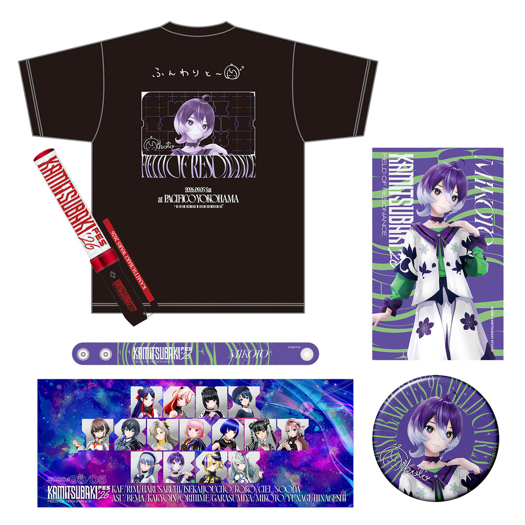 KAMITSUBAKI STUDIO】FMS限定 FES応援セット 美古途 ver.／KAMITSUBAKI