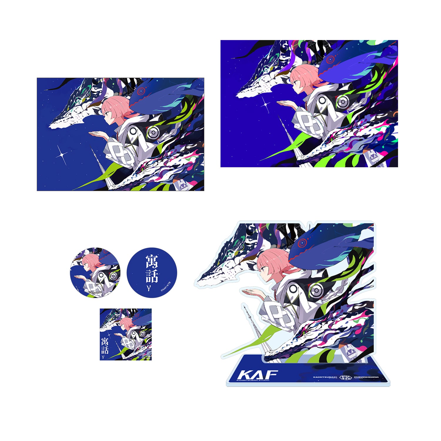 花譜】「寓話γ」／4th Remix ALBUM「寓話γ」 – FINDME STORE by THINKR