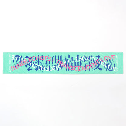 【花譜】タイポグラフィマフラータオル／5th ONE-MAN LIVE「宿声 / 深愛（巡）」OFFICIAL LIVE GOODS 第二弾