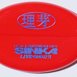 【理芽】RIMタイポコインケース／RED／SINKA LIVE SERIES EP.Ⅳ 理芽