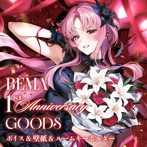 【琶舞】1周年記念ボイス＆壁紙＆ルームキーホルダーセット／琶舞 1st Anniversary OFFICIAL GOODS