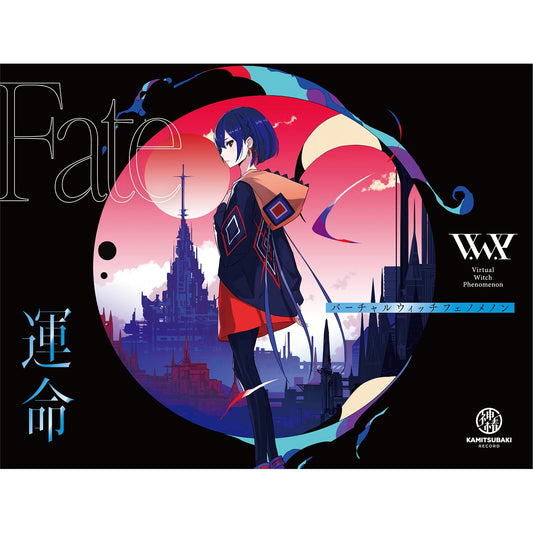 【V.W.P】「運命」（type：RIM）（通常盤）／1st ALBUM「運命」