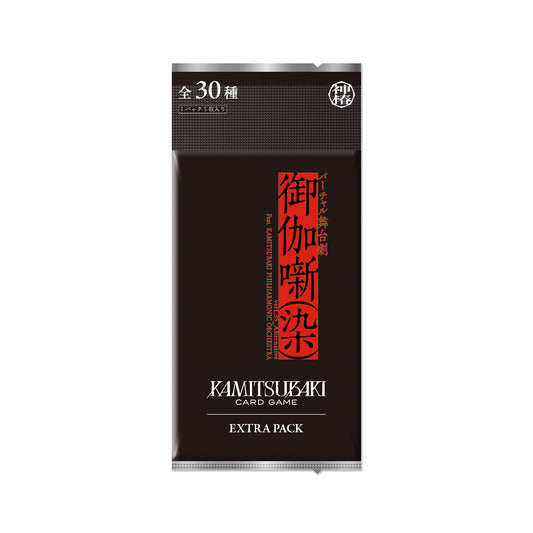 【神椿TCG】御伽噺 EXTRA PACK／バーチャル舞台劇「御伽噺（染）ver1.35」OFFICIAL GOODS