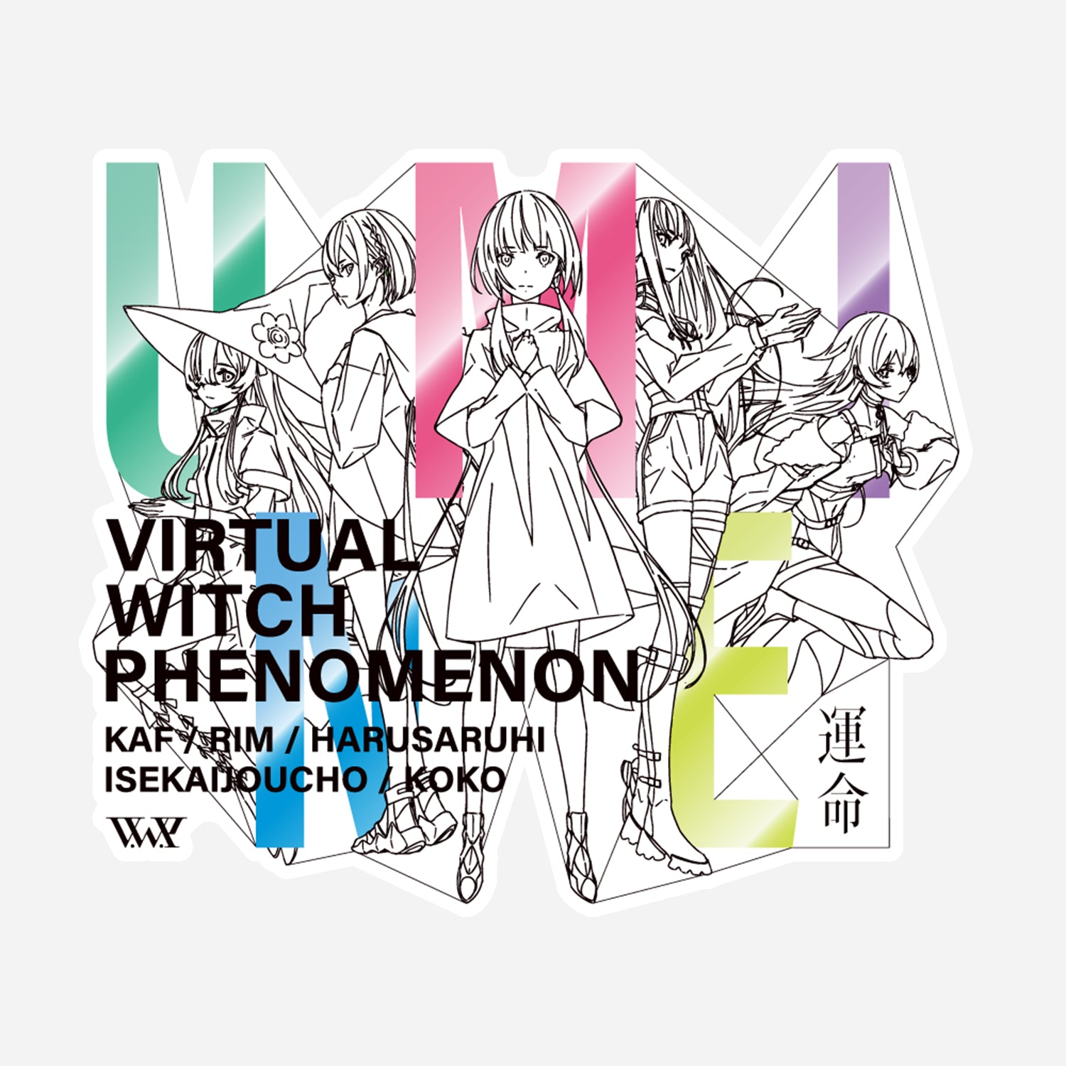 V.W.P】「運命」SPECIAL BOX（通常盤）／1st ALBUM「運命」 – FINDME