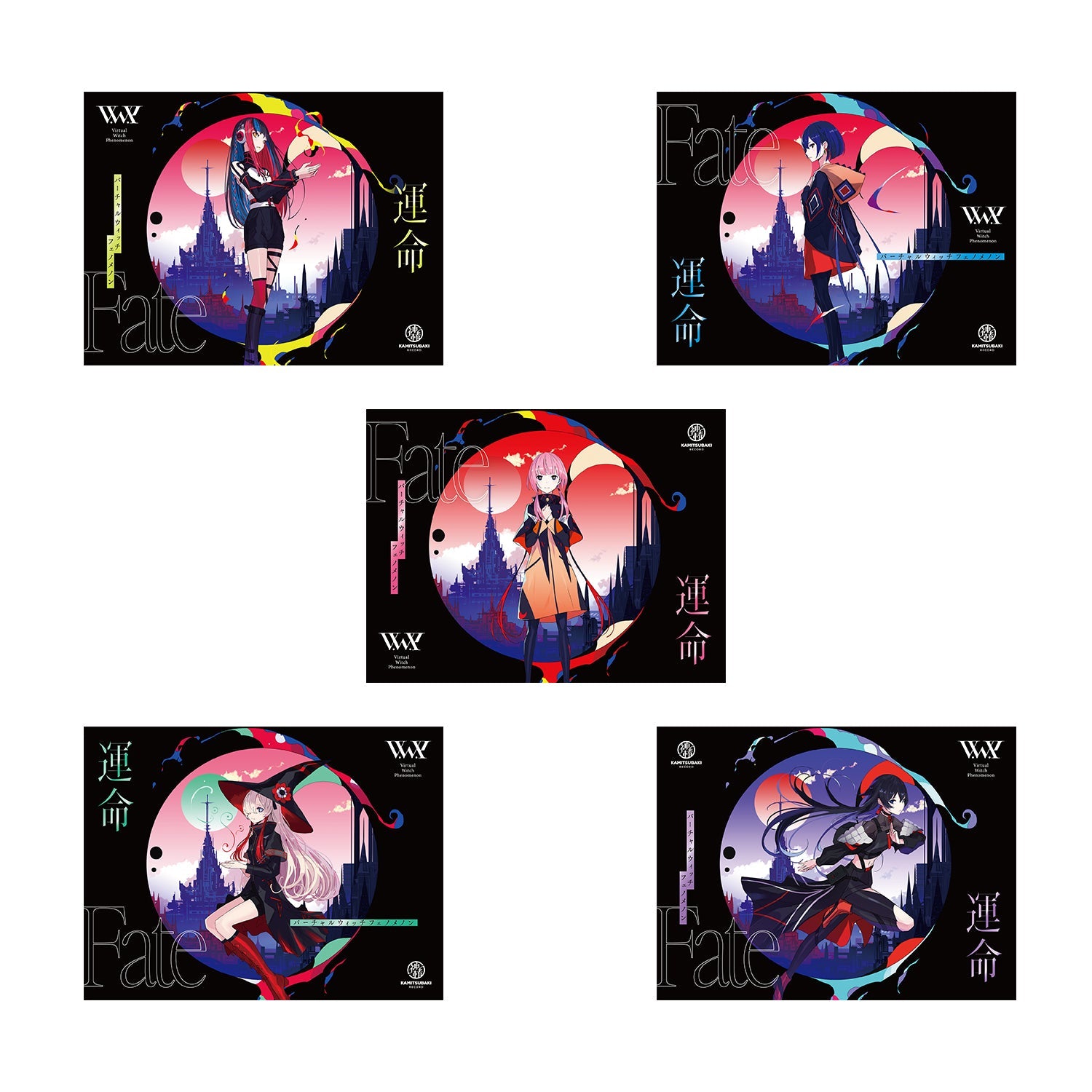 V.W.P】「運命」SPECIAL BOX（通常盤）／1st ALBUM「運命」 – FINDME