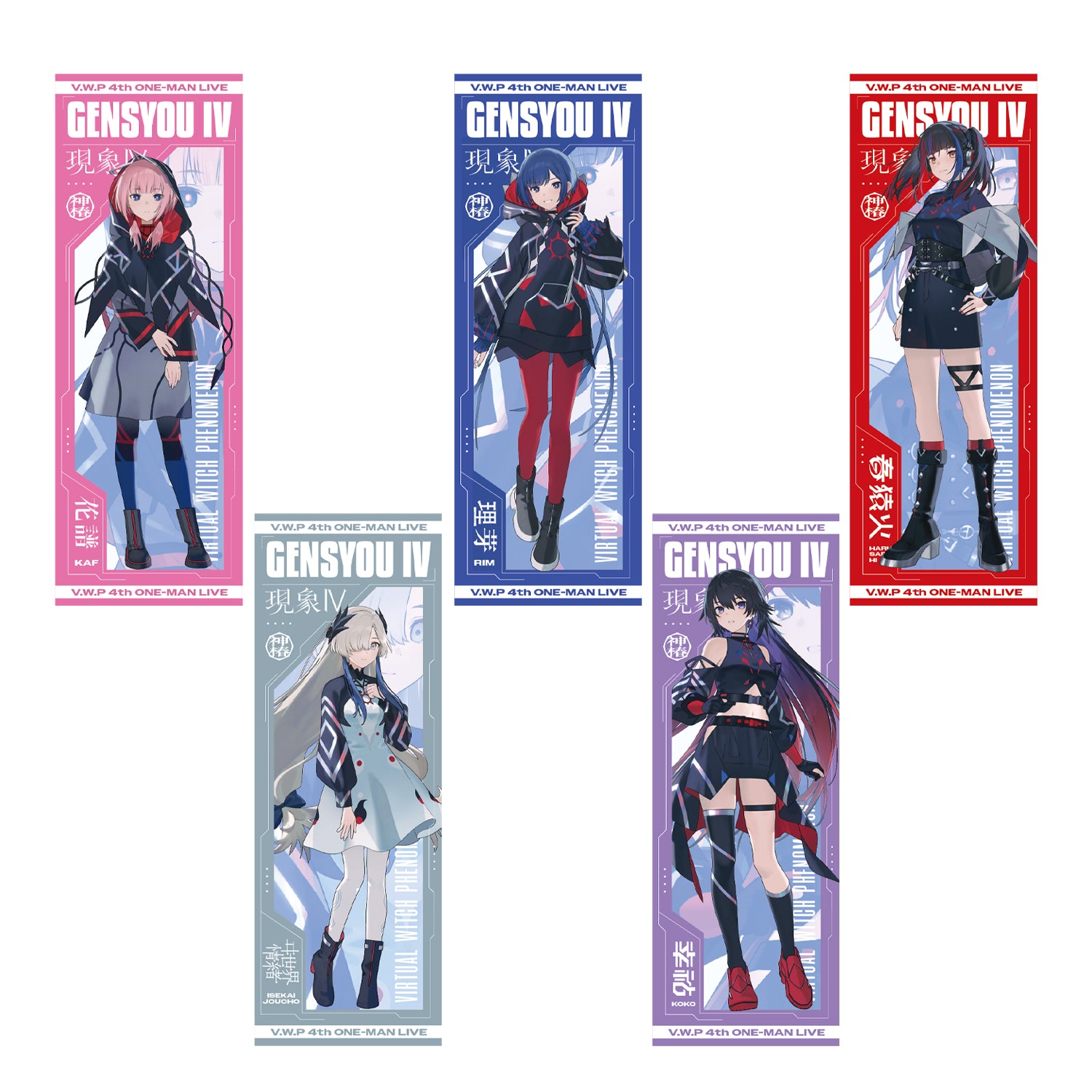 FIRST PLANNING 貧乏神封印仕候アート作品 V.W.P】ミニタペストリー New Year Illustration ver.／4th ONE-MAN