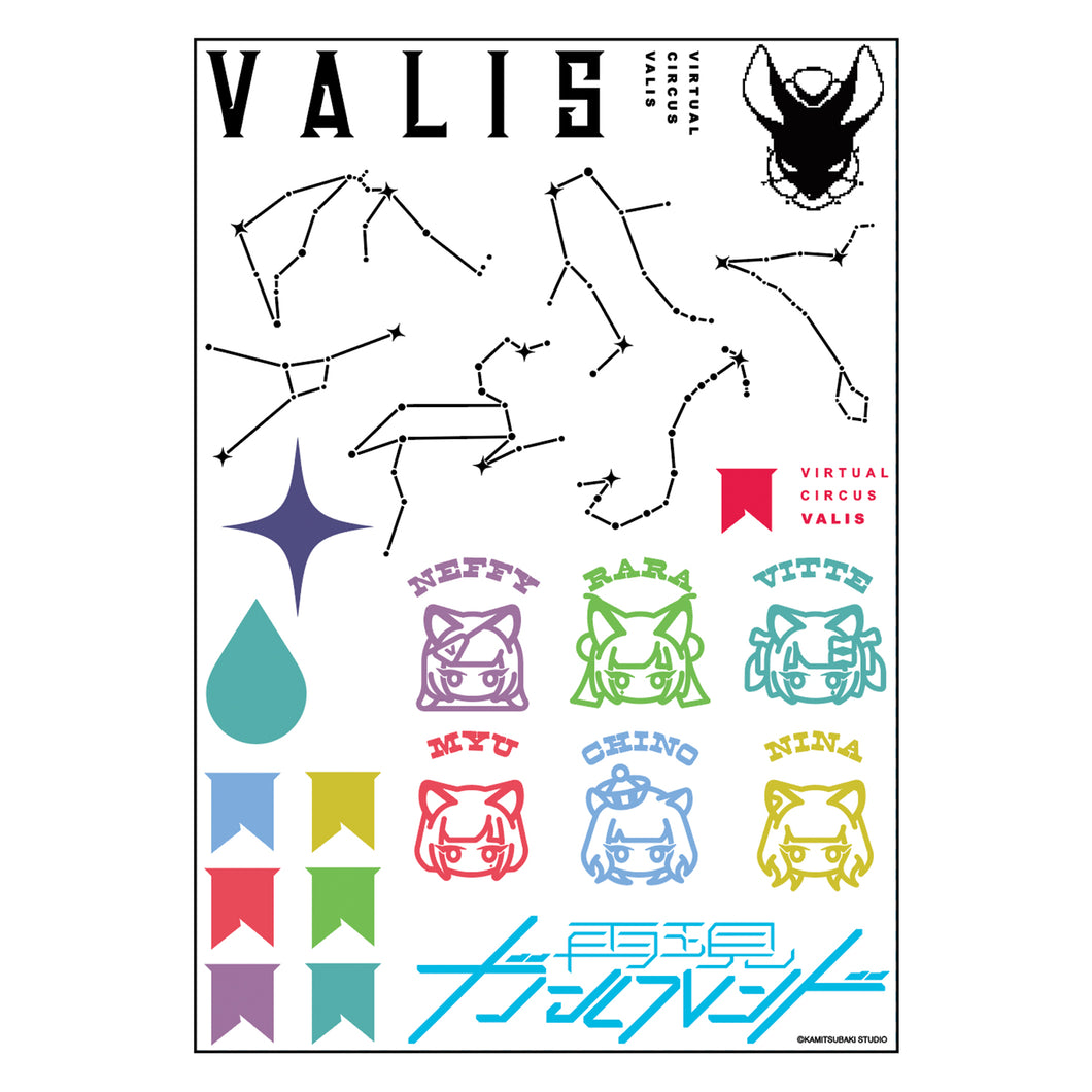【VALIS】応援ボディシール／4th ONE-MAN LIVE 再現ガールフレンド OFFICIAL GOODS