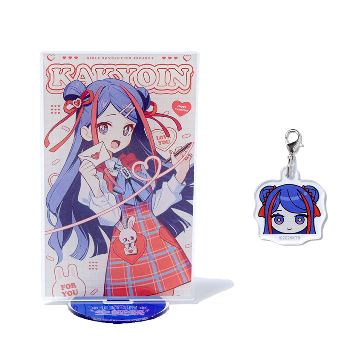 【少女革命計画】《YouTubeメンバーシップ限定》生誕祭 Special Goods Set 佳鏡院 ver.／少女革命計画 佳鏡院生誕祭2026 MEMORIAL GOODS