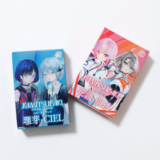 【神椿TCG】スターターデッキ2個セット✳︎特典カード付き／KAMITSUBAKI CARD GAME ブースターパック第3弾 ＆ OFFICIAL GOODS
