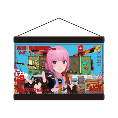 【花譜】「学園戦線」リバーシブルタペストリー／5th ONE-MAN LIVE「宿声 / 深愛（巡）」OFFICIAL LIVE GOODS 第二弾
