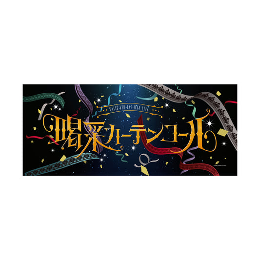 【VALIS】フェイスタオル produced by MYU／6th ONE-MAN LIVE「喝采カーテンコール」