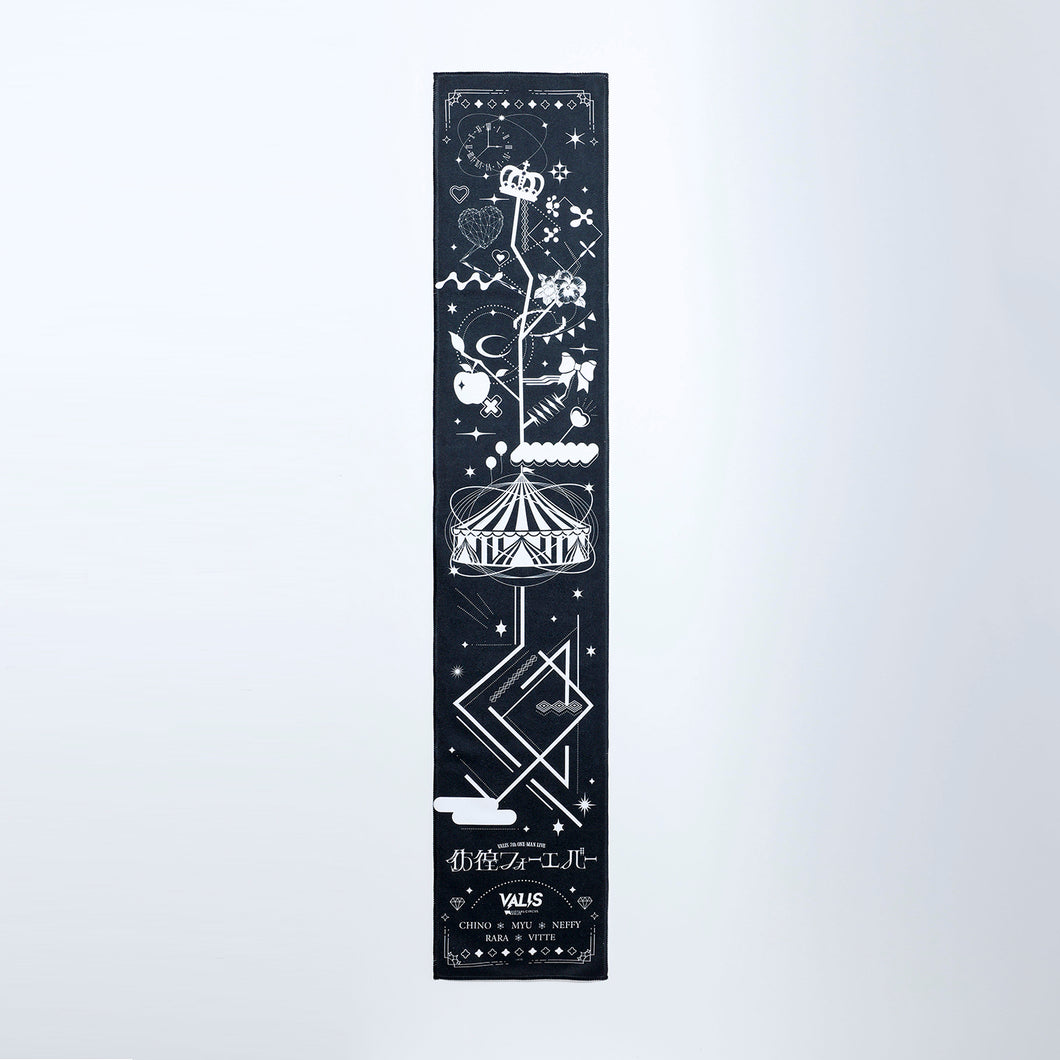 【VALIS】マフラータオル Produced by VITTE／7th ONE-MAN LIVE「彷徨フォーエバー」OFFICIAL GOODS