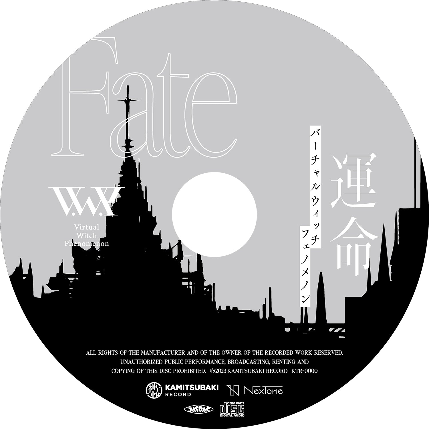V.W.P】「運命」（type：V.W.P）／1st ALBUM「運命」 – FINDME STORE