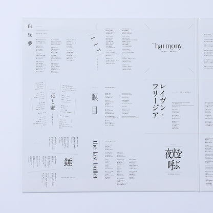 【VPK】「prayer type-W」LP ver.／THE VIRTUAL PLAYERS OF KAMITSUBAKI 第四弾「The Origin」Vol.2