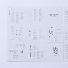 画像をギャラリービューアに読み込む, 【VPK】「prayer type-W」LP ver.／THE VIRTUAL PLAYERS OF KAMITSUBAKI 第四弾「The Origin」Vol.2
