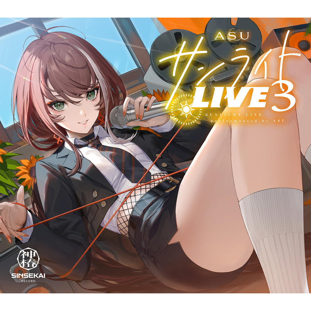 【明透】Cover live Album「サンライトLIVE 3」／3周年記念「サンライトLIVE3」GOODS＆ANNIVERSARY GOODS