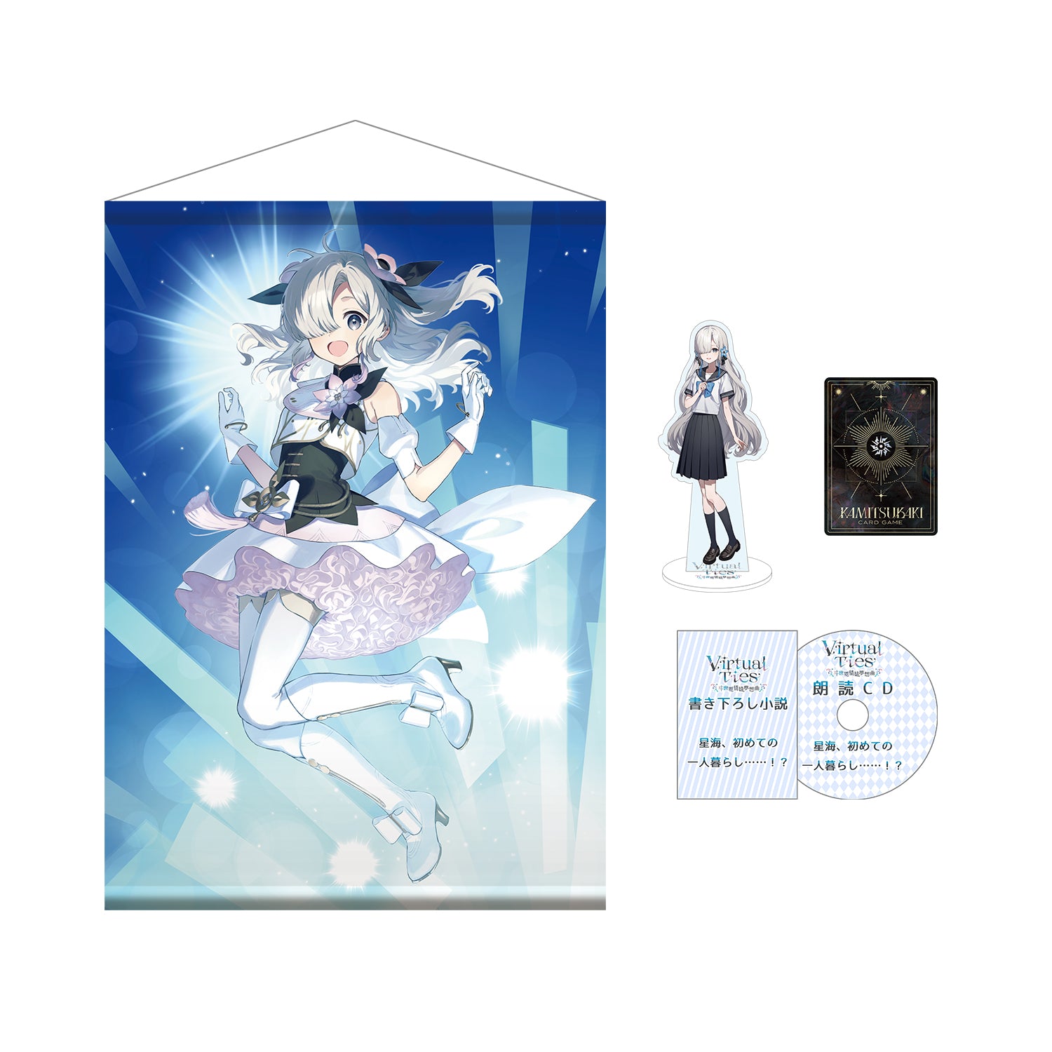 ヰ世界情緒】「Virtual Ties 〜ヰ世界情緒夢想曲〜」（完全生産限定版
