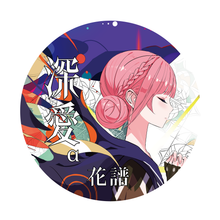 画像をギャラリービューアに読み込む, 【花譜】「深愛α」／5th ALBUM「深愛」
