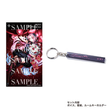 画像をギャラリービューアに読み込む, 【琶舞】1周年記念ボイス＆壁紙＆ルームキーホルダーセット／琶舞 1st Anniversary OFFICIAL GOODS

