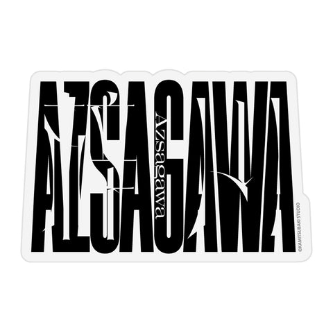 【梓川】アーティストネームアクリルブロック 梓川／KAMITSUBAKI FES ’25 OUR ONE-DAY WAR 第二弾