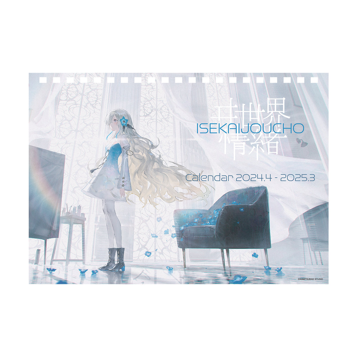【ヰ世界情緒】ヰ世界電子通信部　卓上カレンダー／2nd Album「色彩」& 4th Anniversary & ヰ世界電子通信部 OFFICIAL GOODS