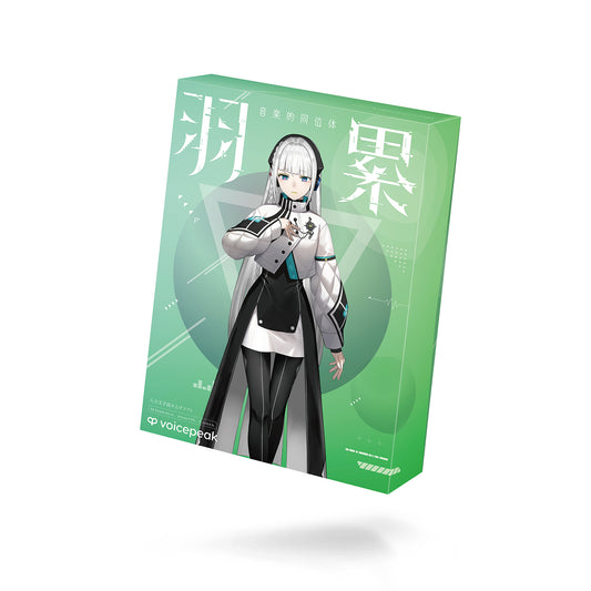 【音楽的同位体 羽累（HARU）】TALK EXTENSION collaboration with VOICEPEAK／音楽的同位体 羽累 TALK EXTENSION collaboration with VOICEPEAK