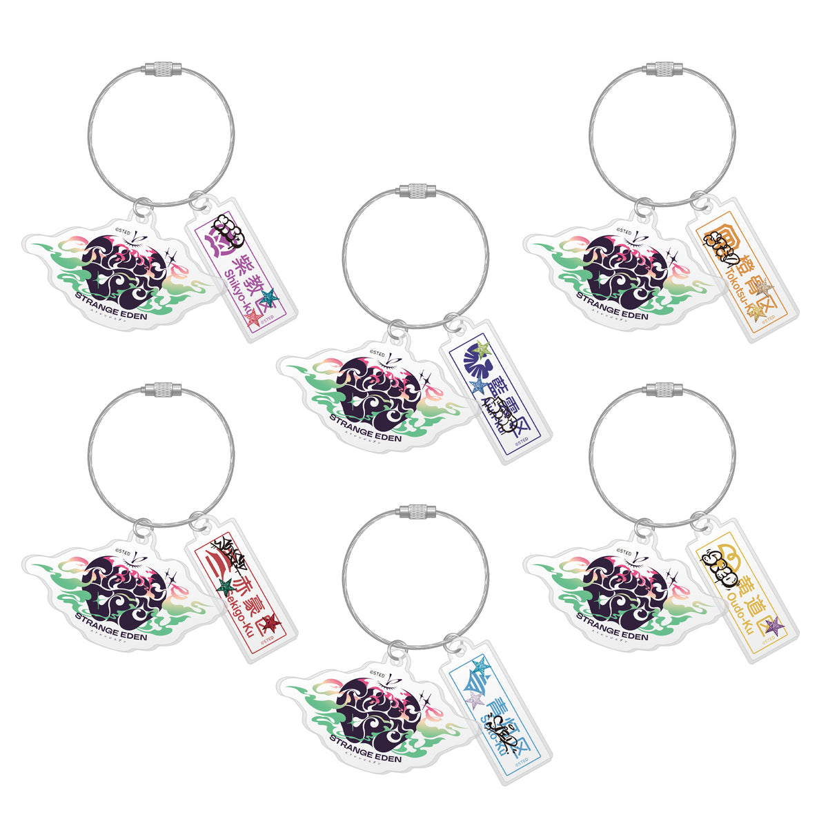 【STRANGE EDEN】2連ワイヤーキーホルダー／STRANGE EDEN OFFICIAL GOODS vol.1