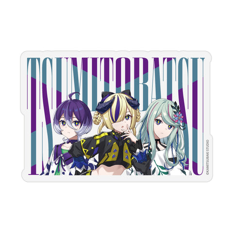 【少女革命計画】アーティストネームアクリルブロック 罪十罰／KAMITSUBAKI FES ’25 OUR ONE-DAY WAR 第二弾