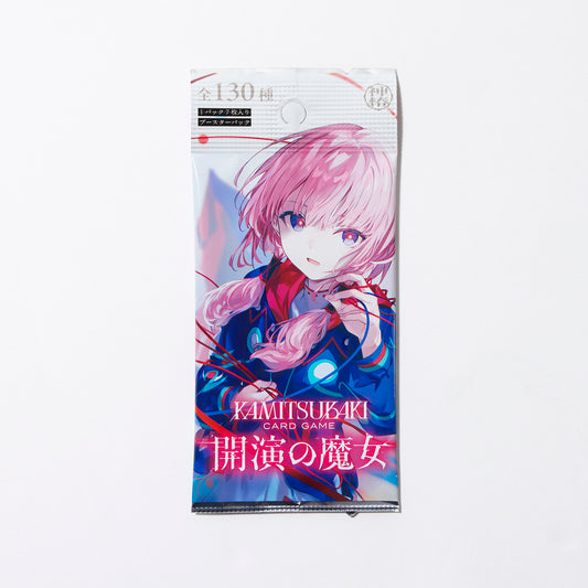 【神椿TCG】「開演の魔女」／KAMITSUBAKI CARD GAME ブースターパック第1弾
