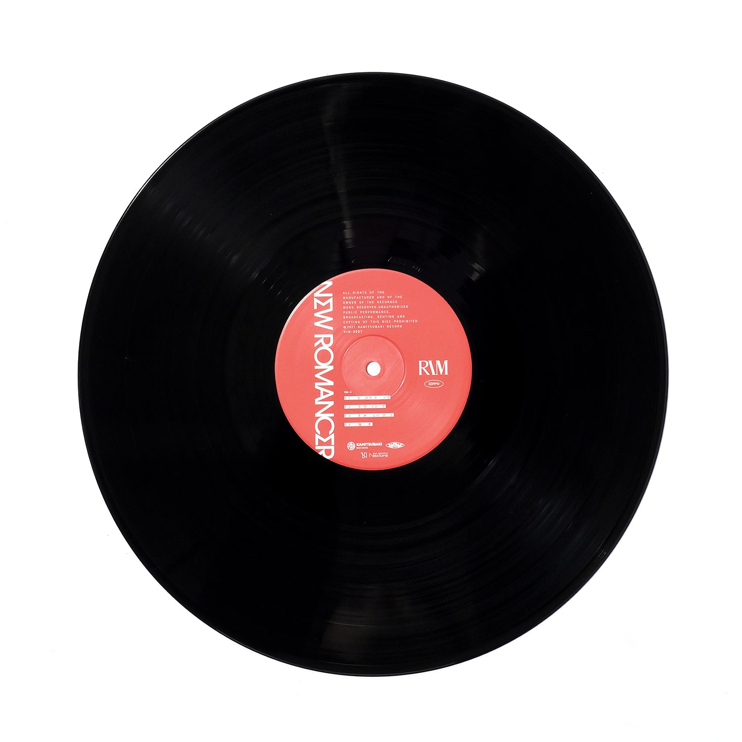 VPK】「NEW ROMANCER」LP ver.／THE VIRTUAL PLAYERS OF KAMITSUBAKI